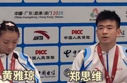 LOL决赛-马来西亚队横扫法国队，郑思维统治全场