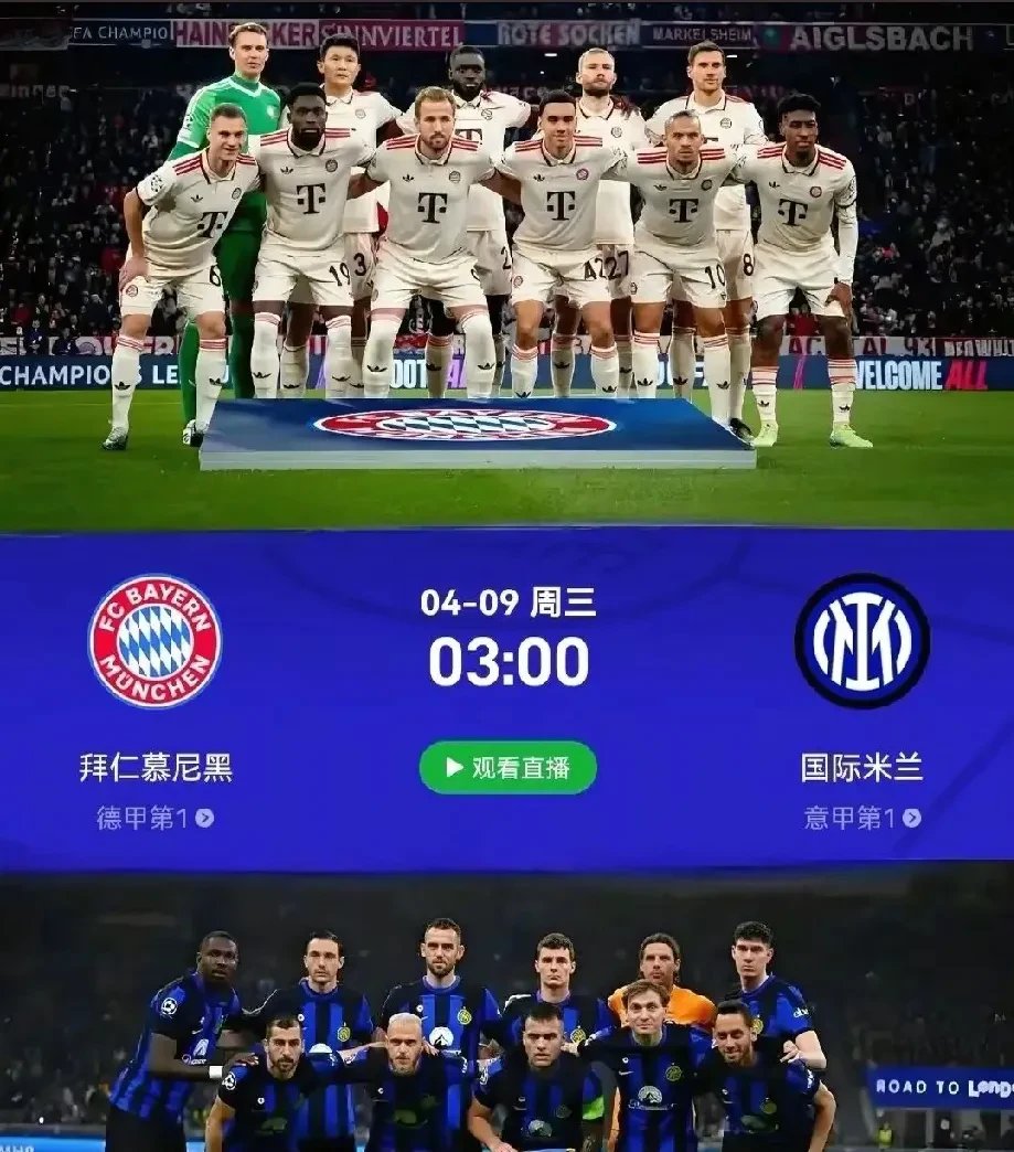 皇家马德里针锋相对拜仁慕尼黑,擂台交锋彰显实力的简单介绍 皇家马德里针锋相对拜仁慕尼黑,擂台交锋彰显实力的简单介绍