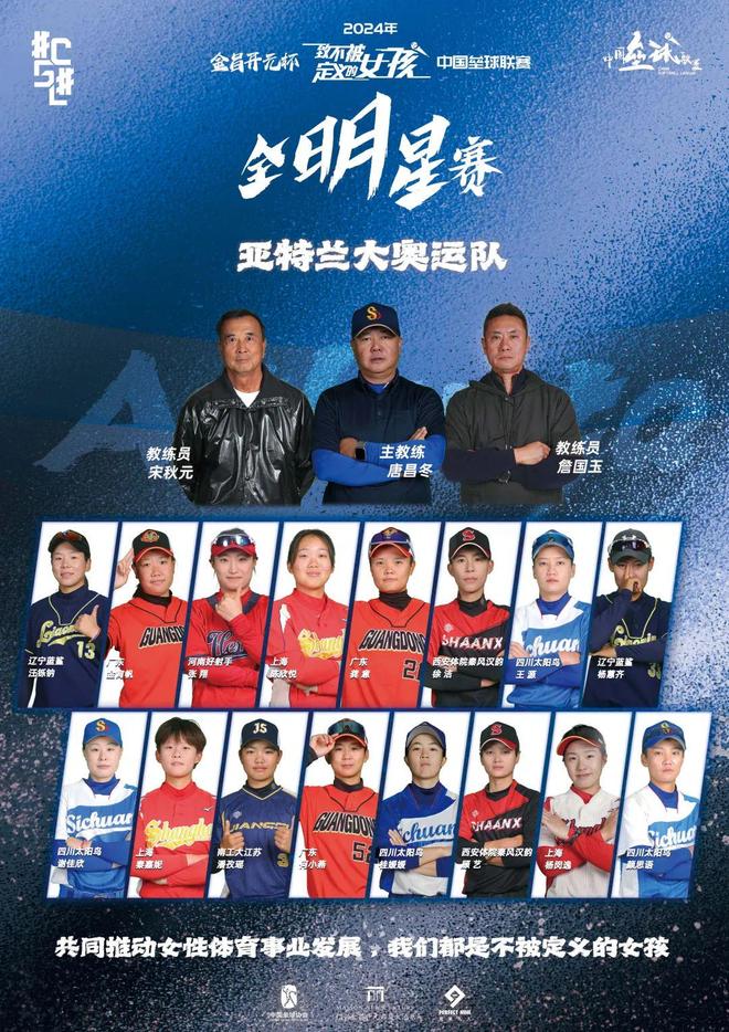 中卫实力堡垒愈发坚固,球队整体战术连贯度增强的简单介绍 中卫实力堡垒愈发坚固,球队整体战术连贯度增强的简单介绍