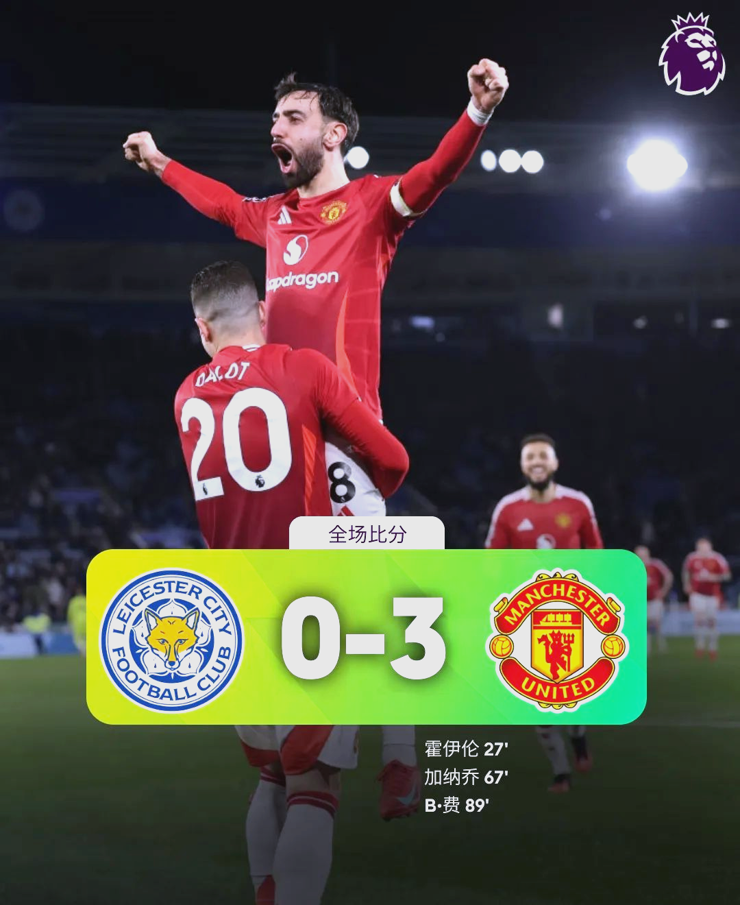 强强对话：欧洲足球联赛精彩纷呈的简单介绍