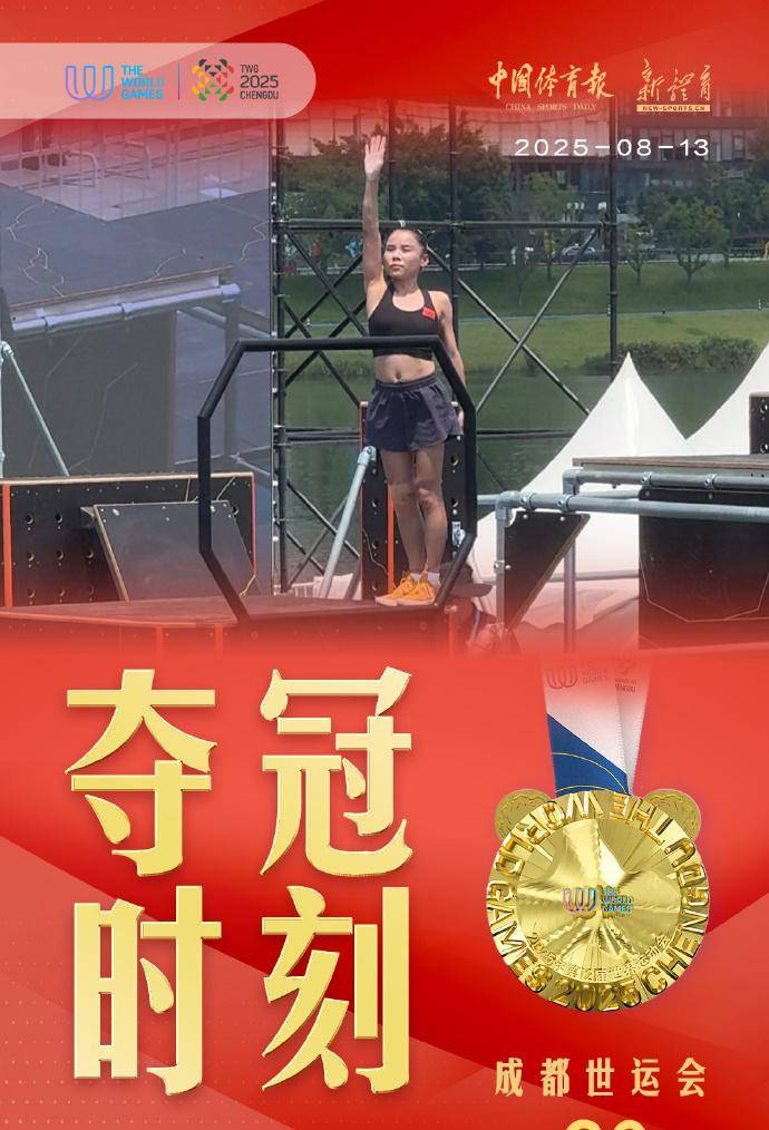 金牌之争激烈进行,选手实力直逼巅峰的简单介绍 金牌之争激烈进行,选手实力直逼巅峰的简单介绍