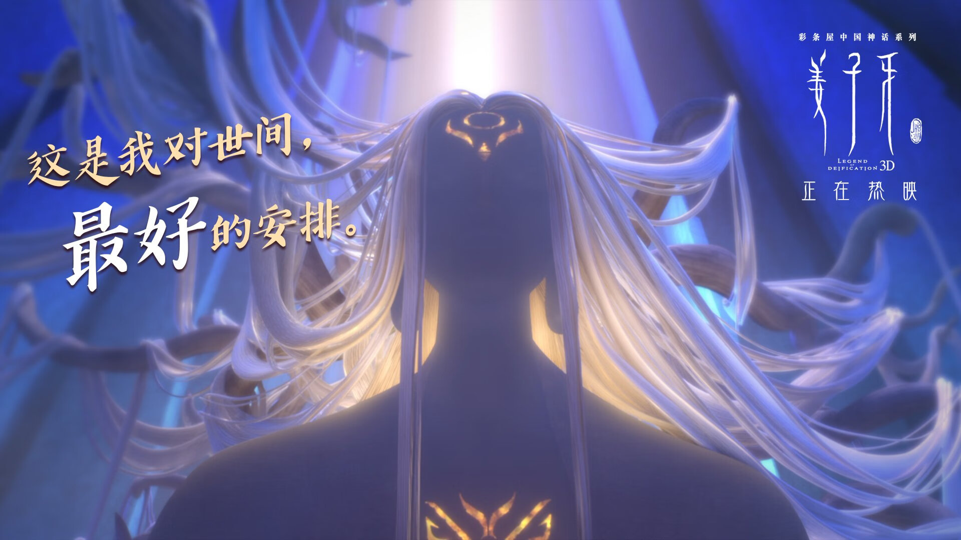 疾驰于征服之路，从恩里克到拉亚，葡萄牙基因中的赛道霸权