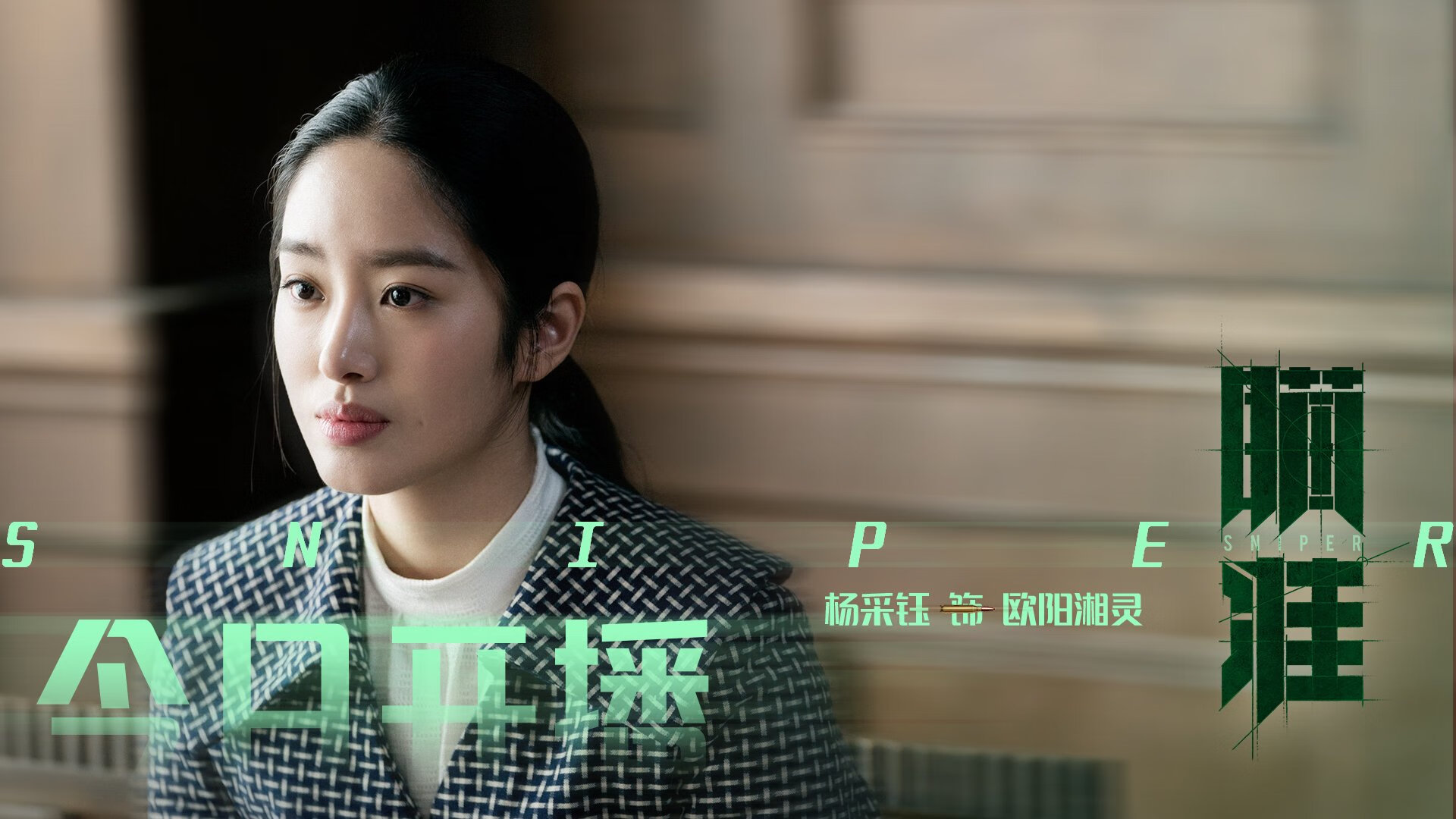 跨越现实的爆冷，当蜘蛛侠末节撕裂次元壁—米切尔率快船客场掀翻上海男篮