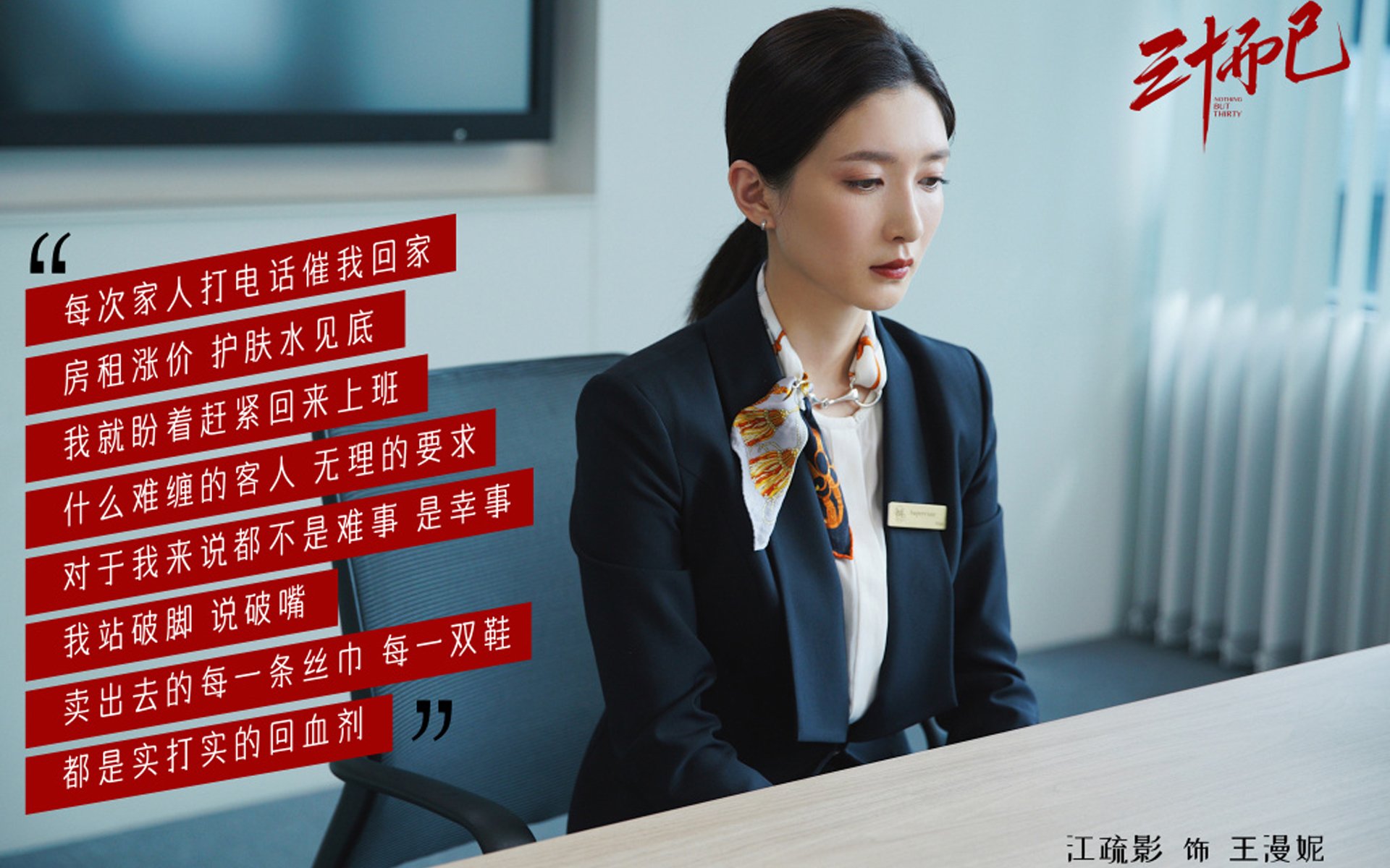 新王登基夜，旧秩序裂痕，福登爆发与美国突围背后的足球世界重构