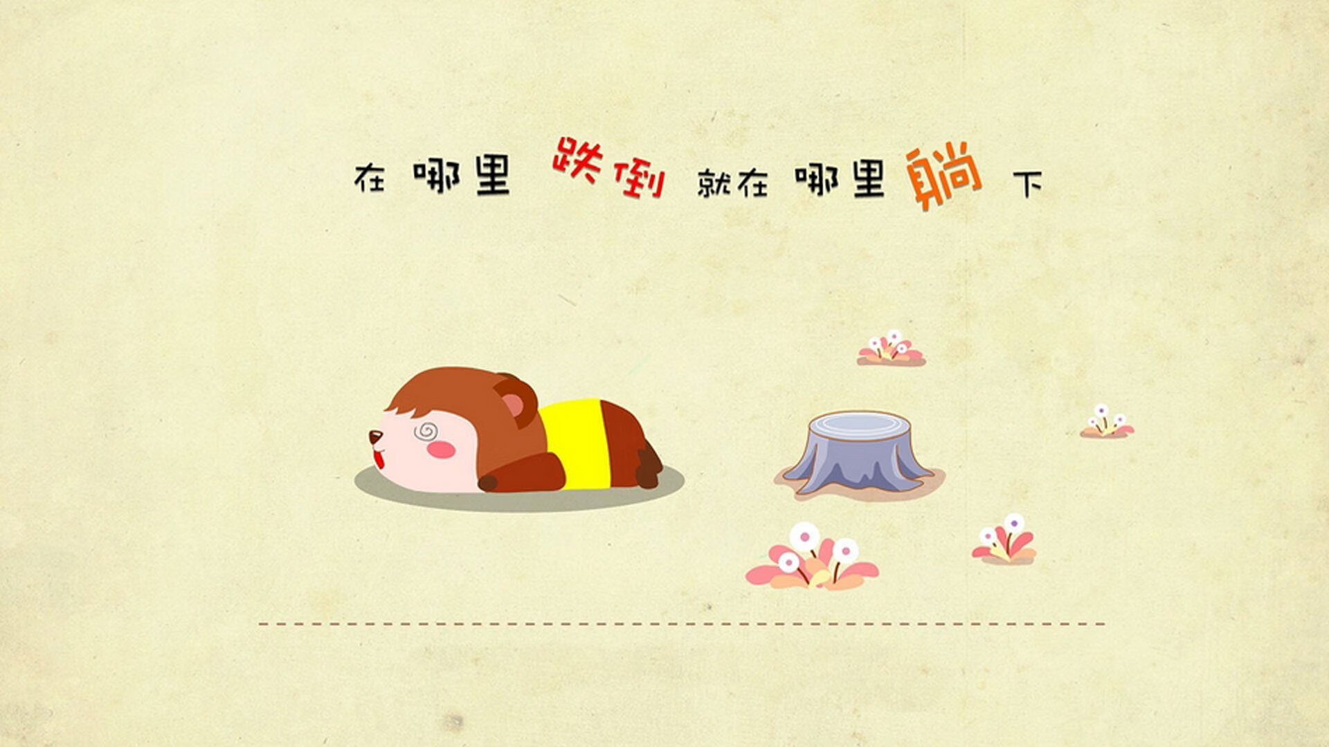 无名之辈的逆袭，F1年度争冠之夜，切特用实力击碎所有质疑