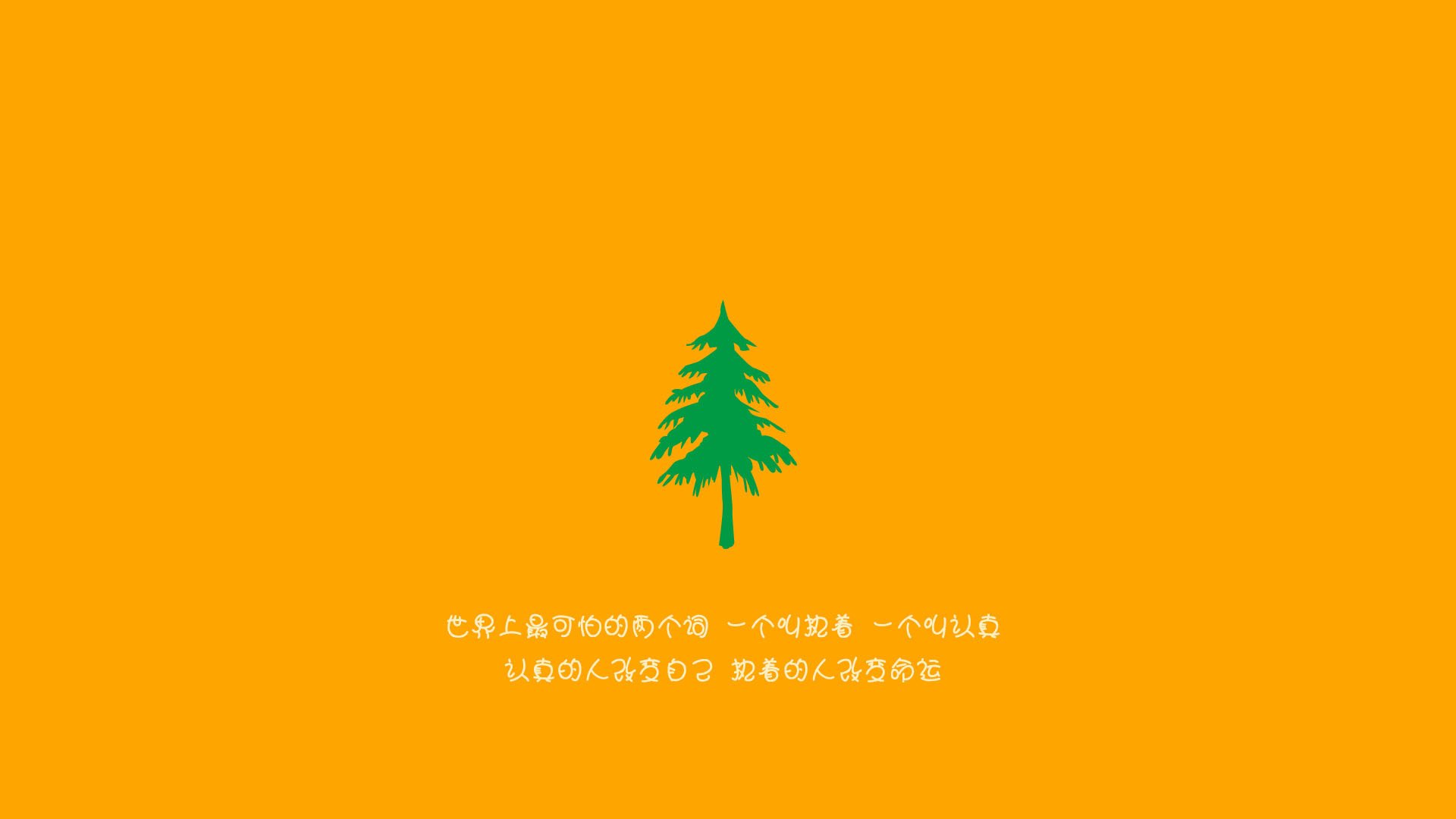 终极对决，巴雷拉致命进球，于F1之夜定鼎乾坤