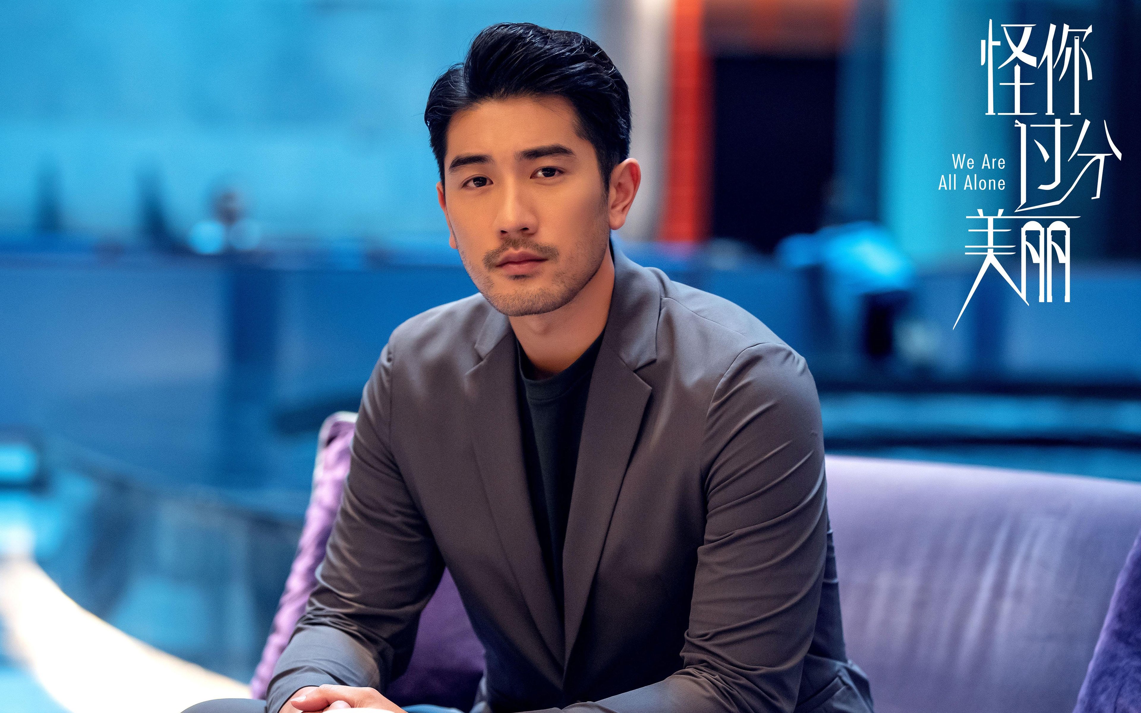 小贾伦杰克逊的教科书之夜,湖人险胜广东背后,一场关于现代内线的完美演绎