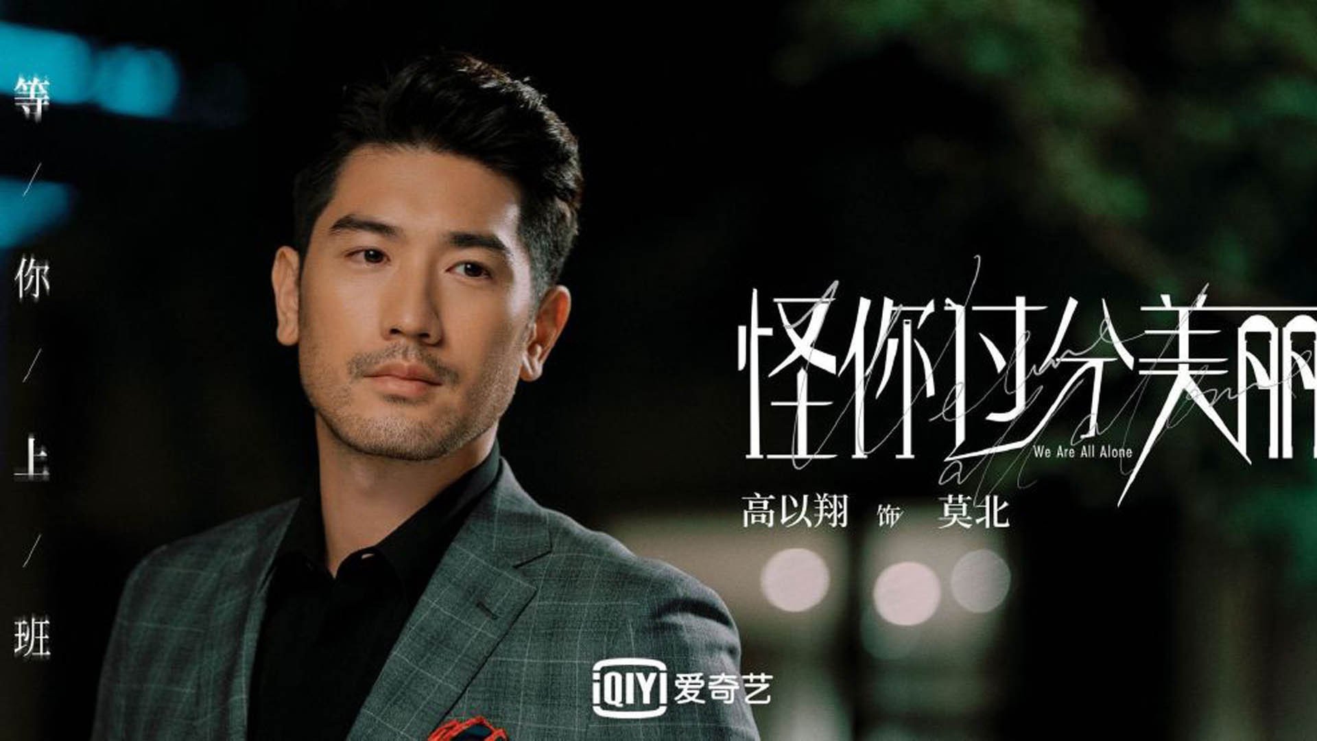 致命优雅与沉默爆发,当贝恩的碎骨机模式,碾过波士顿的钢铁防线