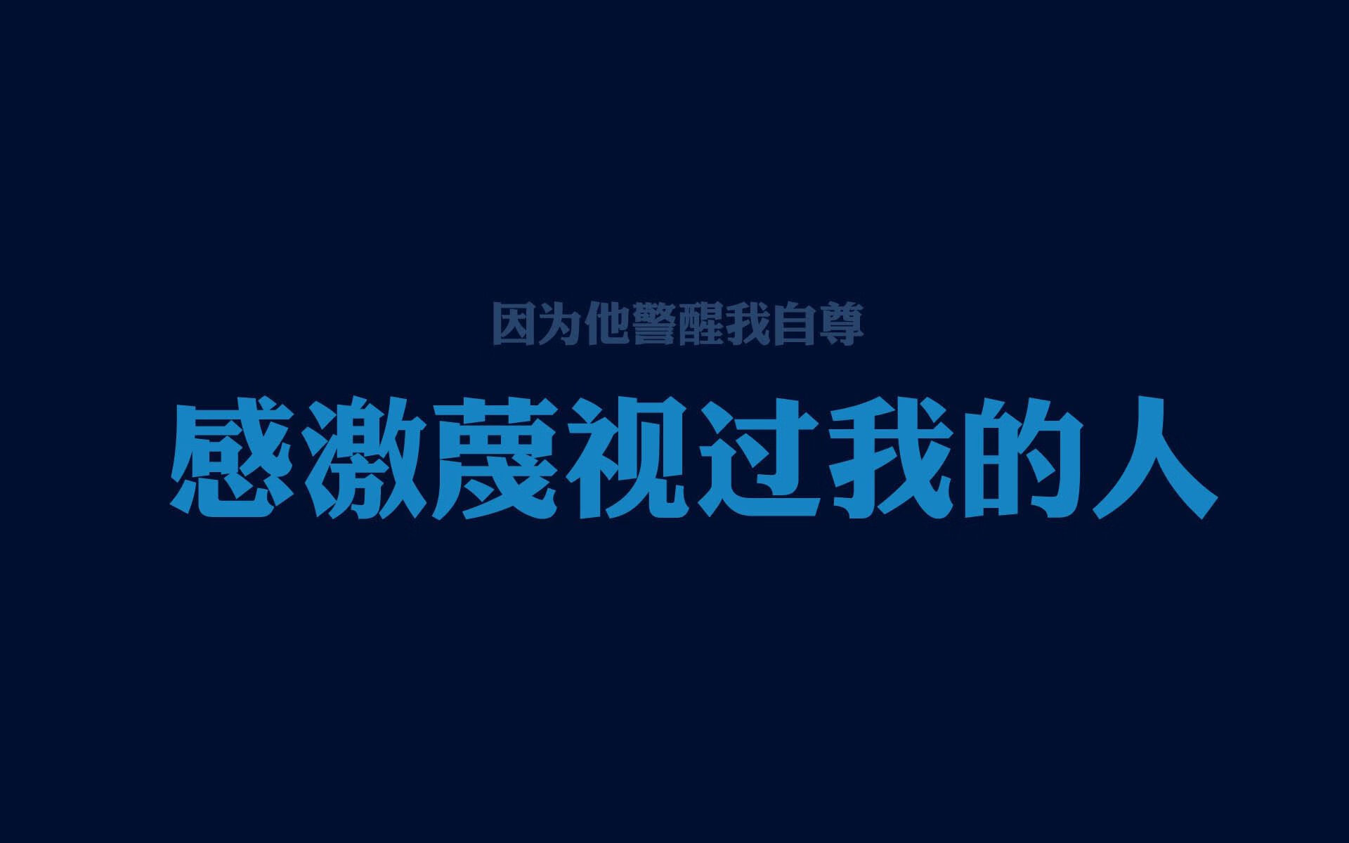 最后60秒的救赎,当吉鲁的脚踝与命运相通