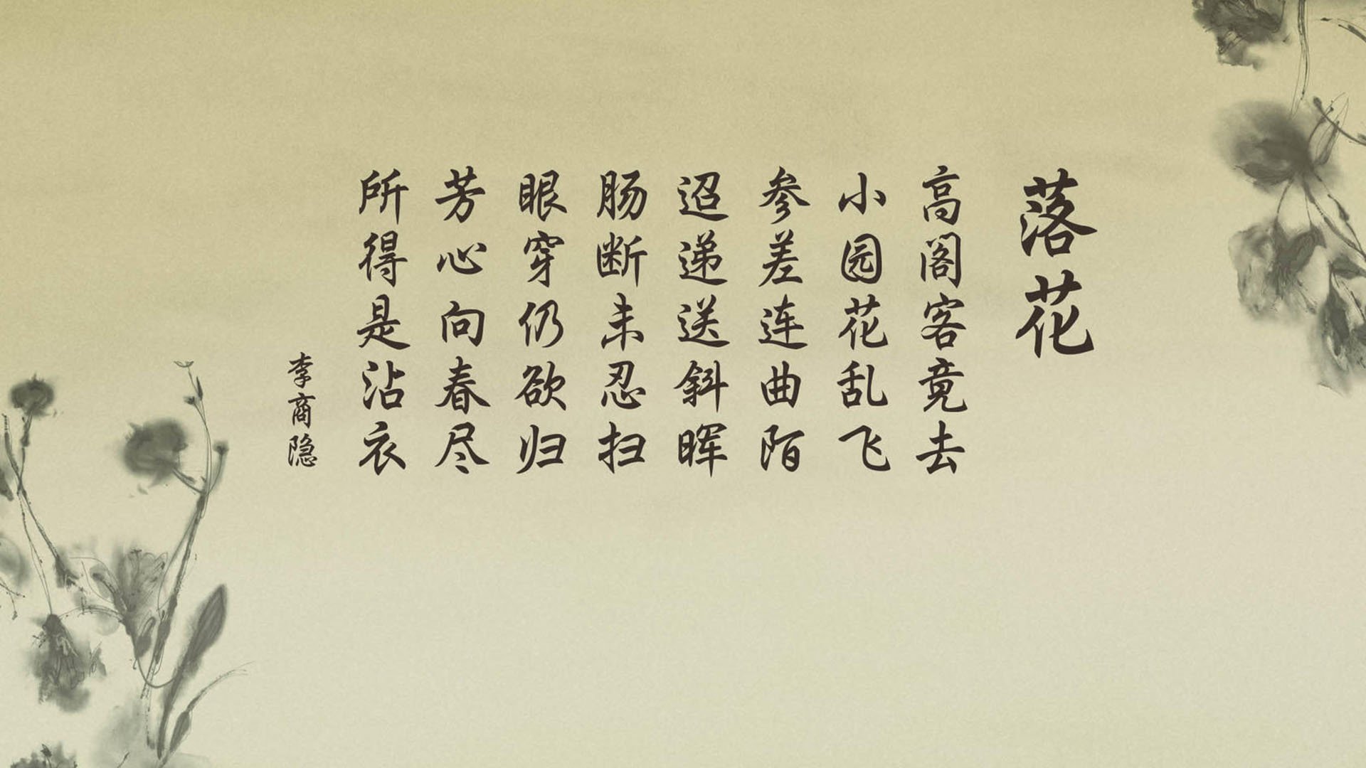 冰与火的对决,芬兰冷静压制泰国,阿诺德致命一击成就B组唯一传奇